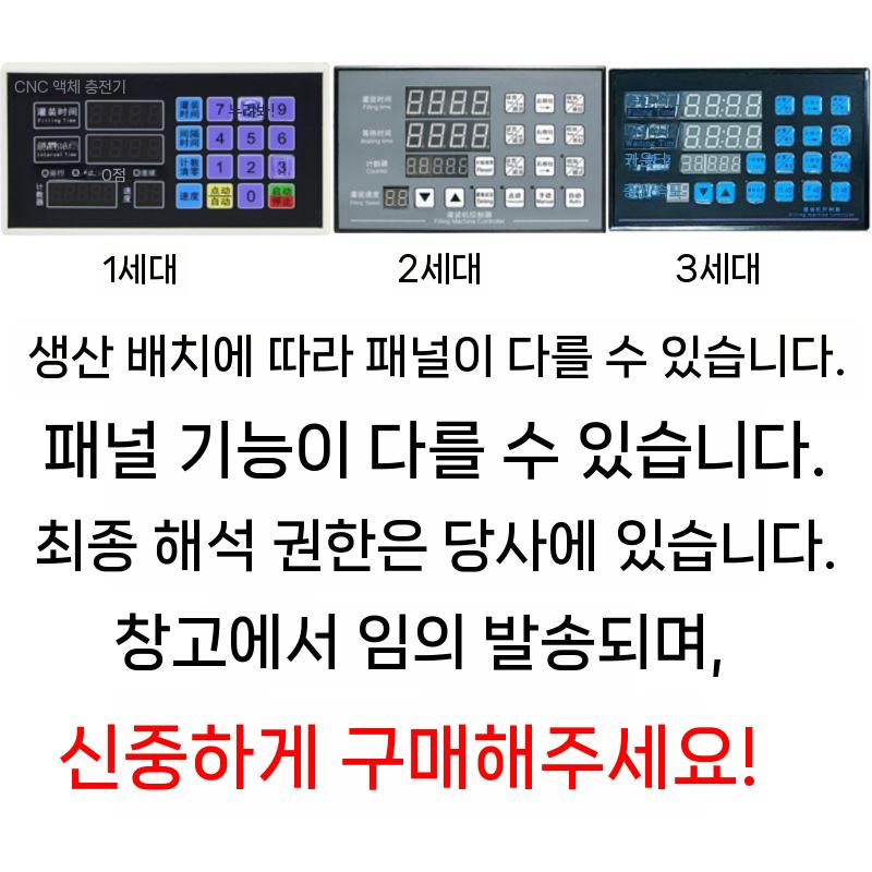 액상 튜닝 어쿠스틱 고점도 납땜기 정량 용접 산업용 수동 인두기 액체 충진기 단일 흡입식 30W 싱글 - 상세 이미지 5