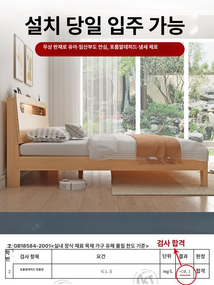 나무 침대 프레임 저상형 폴딩 원목 평상 침대 8cm 매트리스+A침대 1000mmx2000mm - 상세 이미지 4