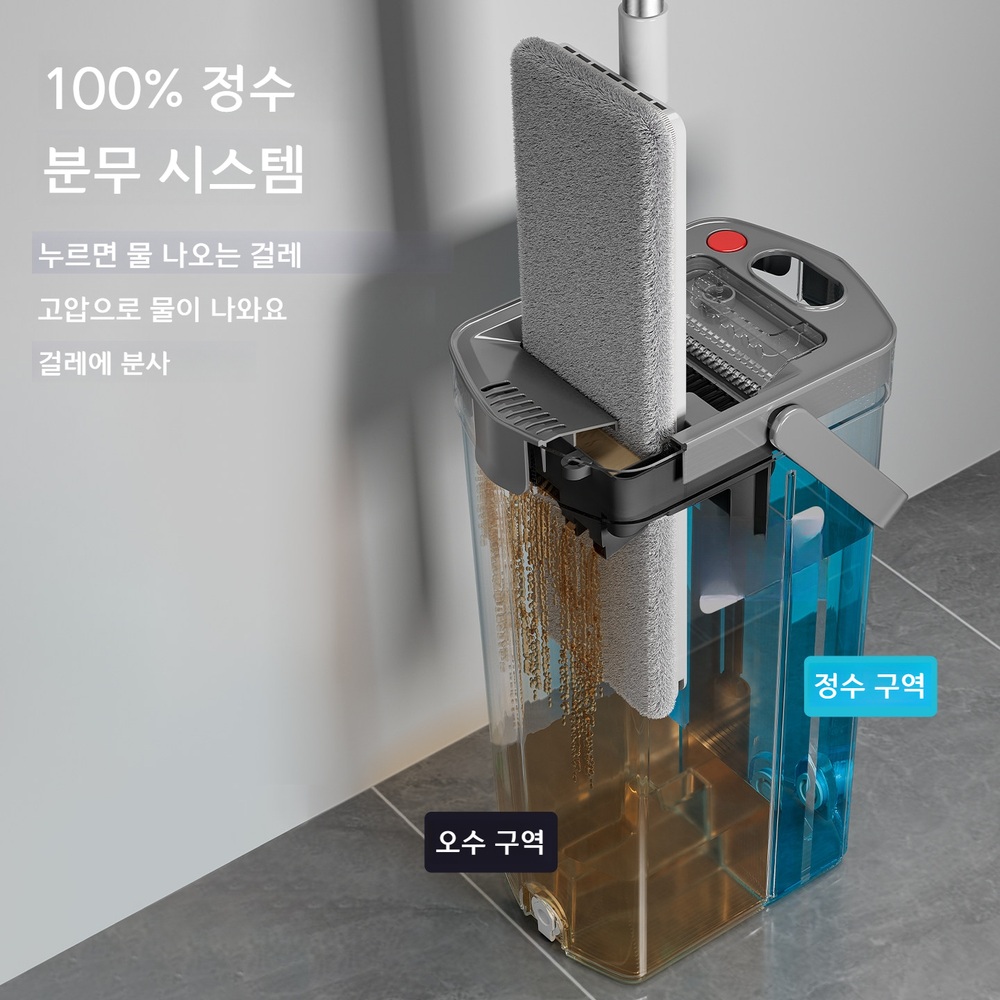 물밀대 플랫 청소기 겸용 밀대걸레 손세탁 불필요 G160 용기+32cm걸레 1개 - 상세 이미지 2