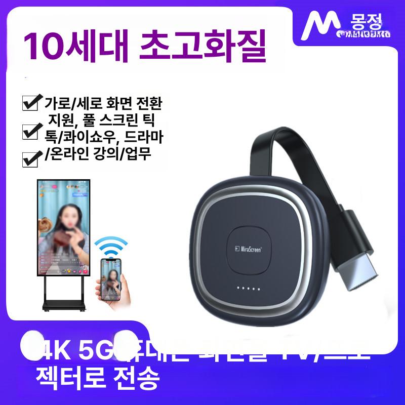 4k 구글크롬캐스터 스트리밍 음성 넷플릭스 유튜브 연결 스트리머 셋톱 스마트티비 - 상세 이미지 3