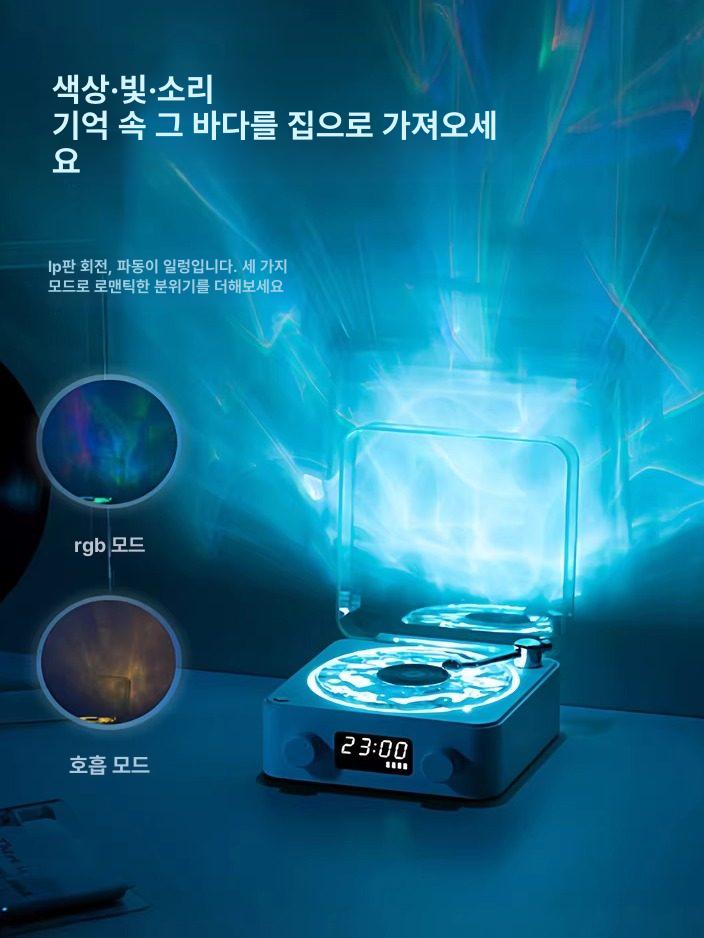 물결LP무드등 감성 바다 수면등 물멍 인테리어 수유등 씨솔트화이트 - 상세 이미지 4