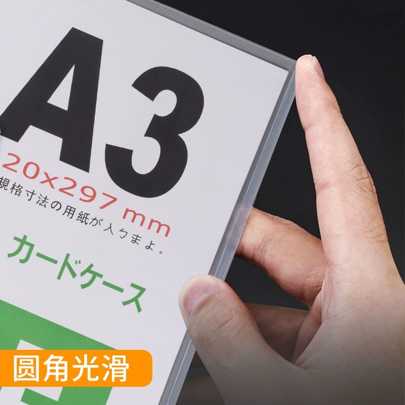 하드 플라스틱 슬리브 A4 사업자등록증 보호 A3 투명 카드 10개입 A4 카드케이스-가로형 - 상세 이미지 5