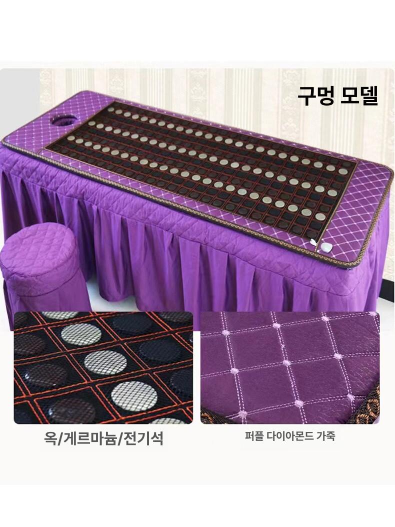 게르마늄 매트리스 마사지 난방 스톤 열 쿠션 패드 적외선 천연 물리 치료 옥 전기석 - 상세 이미지 5
