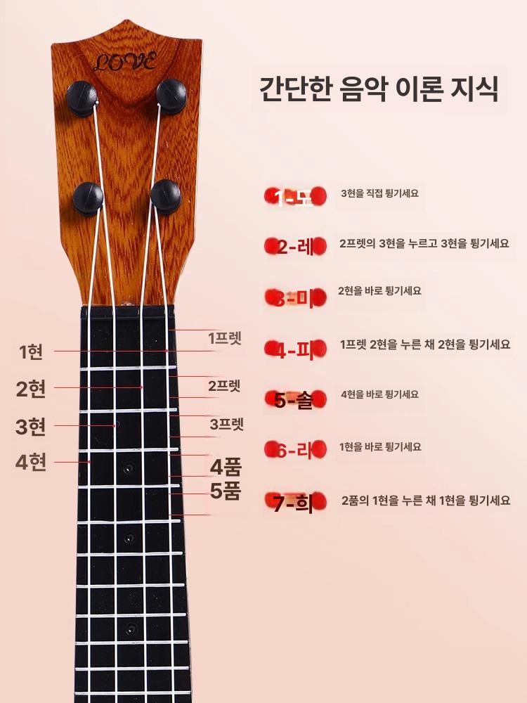 갈색 우쿨렐레 소프라노 클래식 콘서트 프렛보드 초보자 하와이 가방 연주 스티커 - 상세 이미지 4