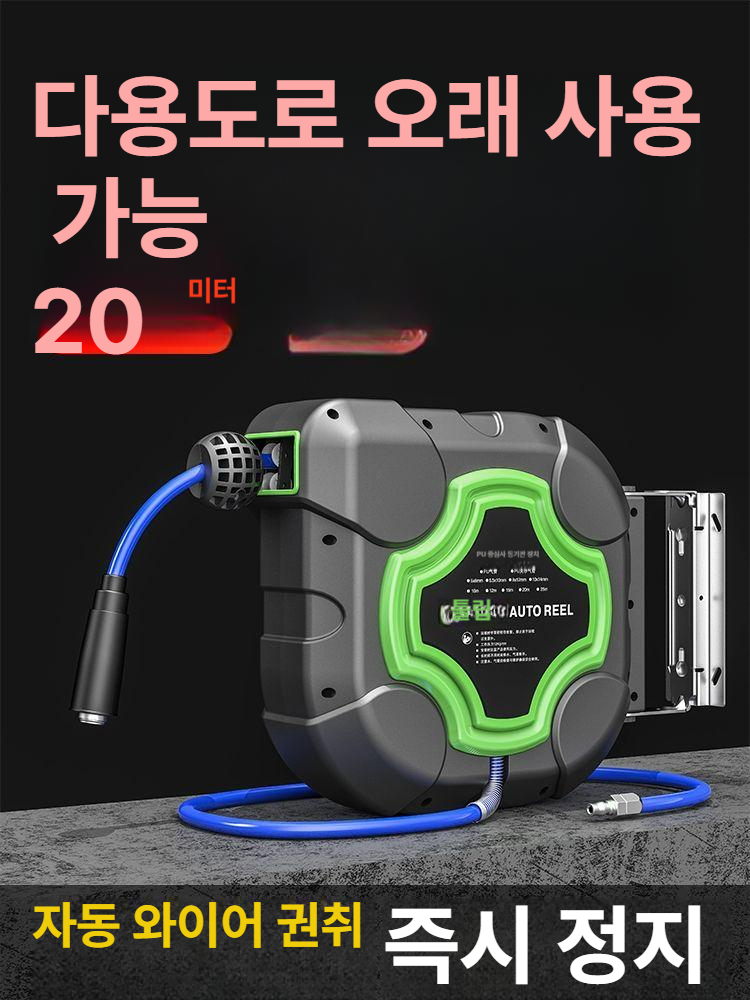정원 자동 관수 호스 고압 분무 세척용 튜브 농업용 물 공급 파이프 카트 - 상세 이미지 2