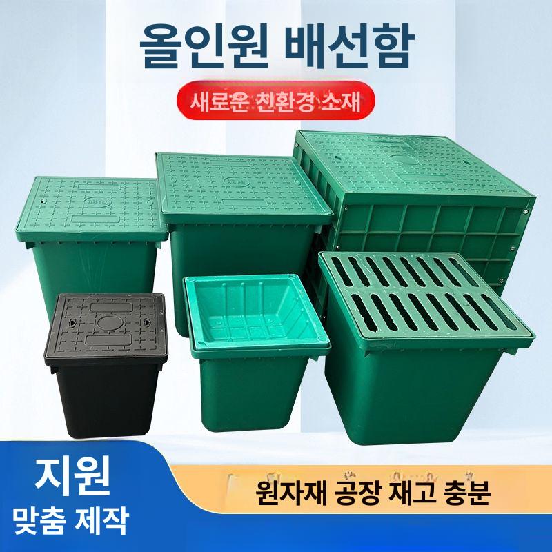 올렌토 오수받이맨홀 PVC 빗물받이 오수받이 배관 400x400x400 주철 소형트럭용 - 상세 이미지 2