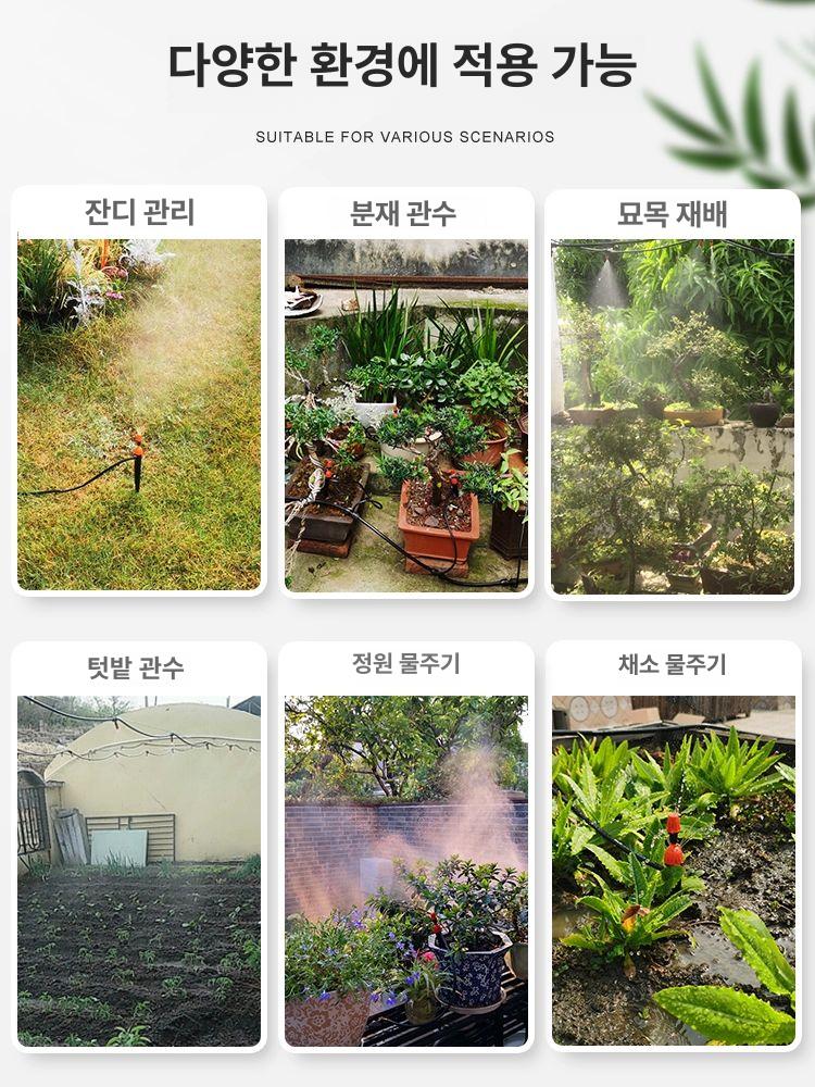 자동 급수타이머 컨트롤 제어장치 관개 시스템 워터 물방울 관수 펌프 시스템 실내 조절기 - 상세 이미지 5