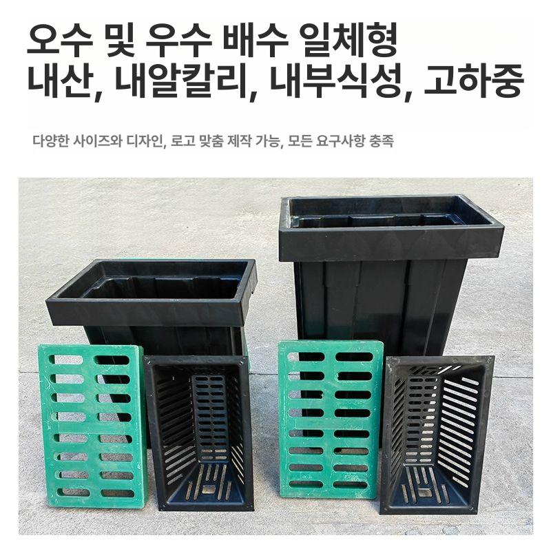 올렌토 오수받이맨홀 정화조 차단 배관통 침전조 PVC 사각 400x400x600 복합 커버 보행자용 - 상세 이미지 3