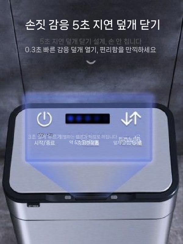 원목다리 자동센서 페달휴지통 냄새차단 종량제 가정용 사각휴지통 대형 쓰레기통 방수 인테리어 9L 실버 싱글 배럴 20L 이상 - 상세 이미지 4