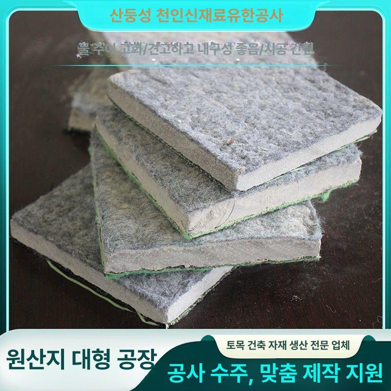 시멘트 담요 경사면 콘크리트 부직포 도로 포장재 10kg/m2 3m x 5m - 상세 이미지 4