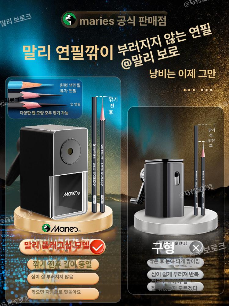 미술용 연필깎이 전문가용 드로잉 소묘 스케치 샤프너 연필깎이+ 교체용 칼집 60 미만 50mm - 상세 이미지 4