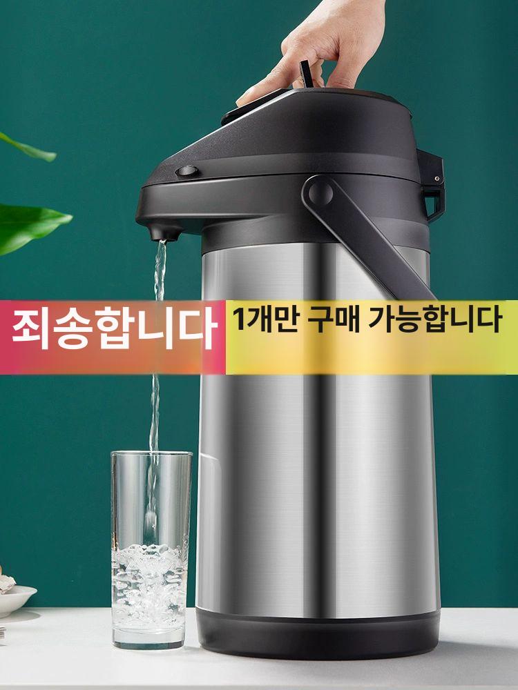 압력식 보온병 에어포트 검정색 보냉 용기 밀폐 대용량 1300ml - 상세 이미지 2