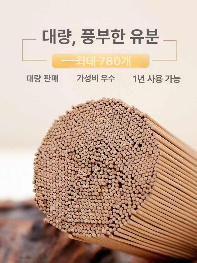 냐짱 침향선향 베트남 천연 단향 인센스 스틱 아로마 바다오 침향 약 600개 천연 침향 - 상세 이미지 4