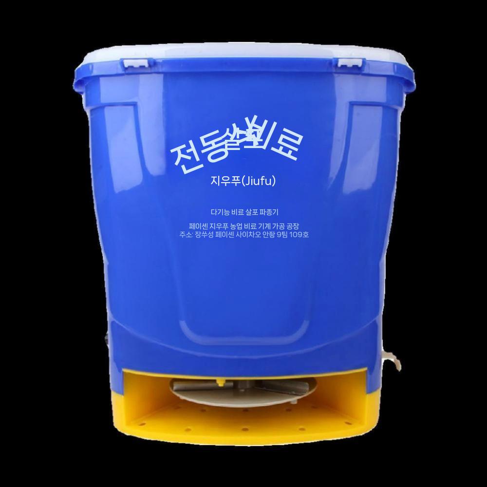 충전식 탈곡기 경운기 퇴비살포기 관리기 투입분사기 곡물이송기 비료분사기 농업용기계 소형 스틸 체인링 베어 머신(      애프터 - 상품 이미지