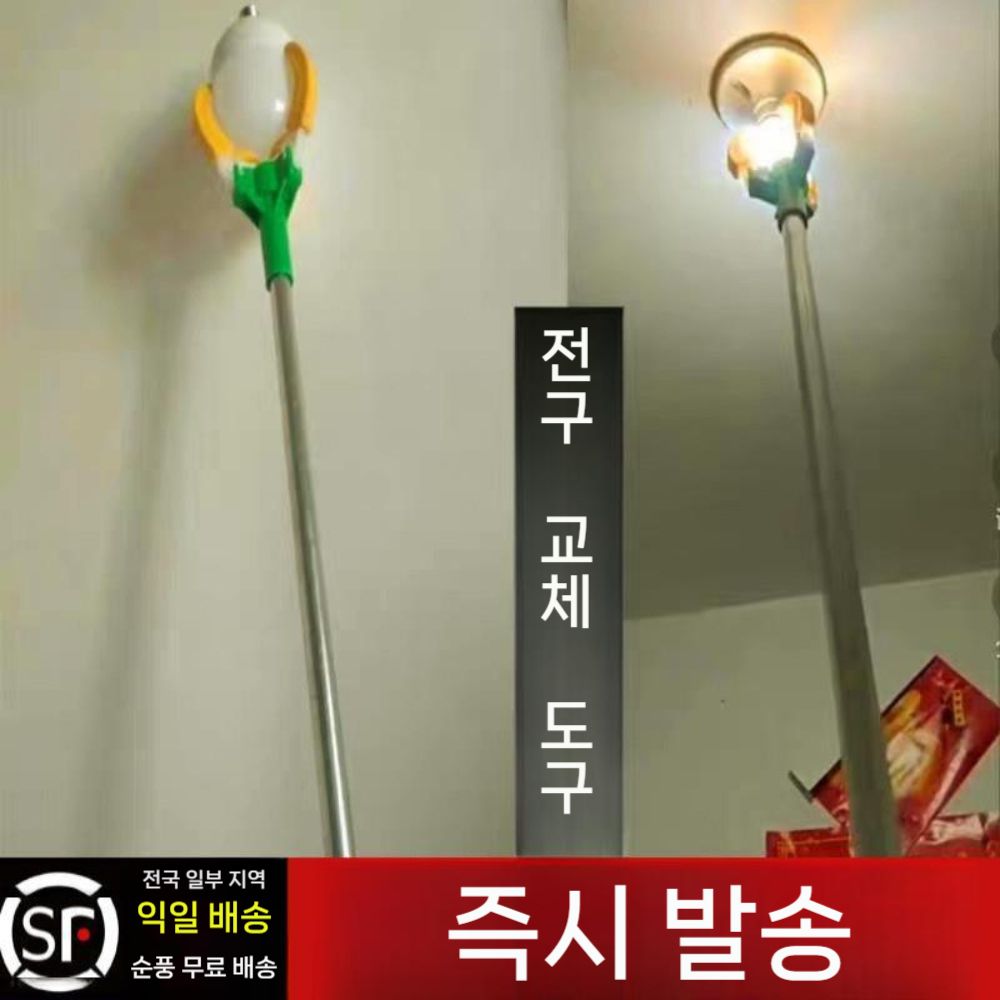 과일따기 수확기 장대 가정용 집게 도구 농업용 농기구 수동 피복기 비닐 농사 관리기 멀칭기 - 상세 이미지 2