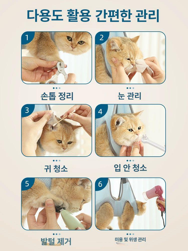 강아지 매달기 이발 고양이 발톱 손질 미용 애완동물 해먹 행거 업그레이드 조절형 후크 포함 소형 2~4.5kg - 상세 이미지 2