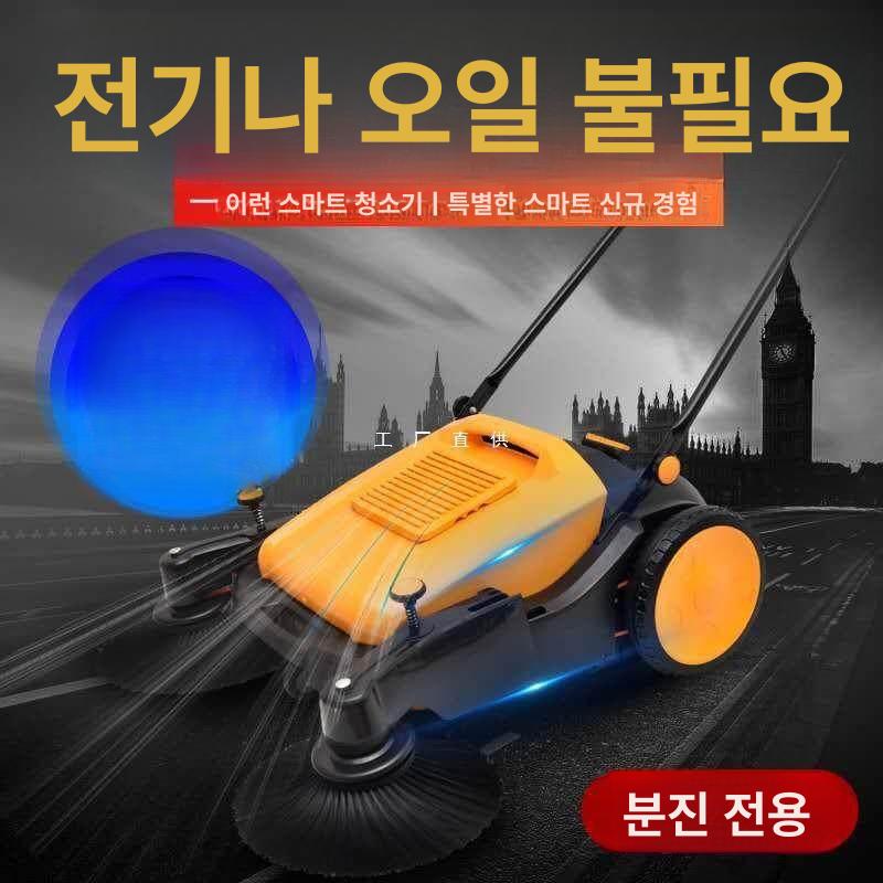 무동력 바닥청소기 산업용 작업장 먼지 보행식 톱밥 건식 현장 낙엽 공장 창고 브러시 - 상세 이미지 3