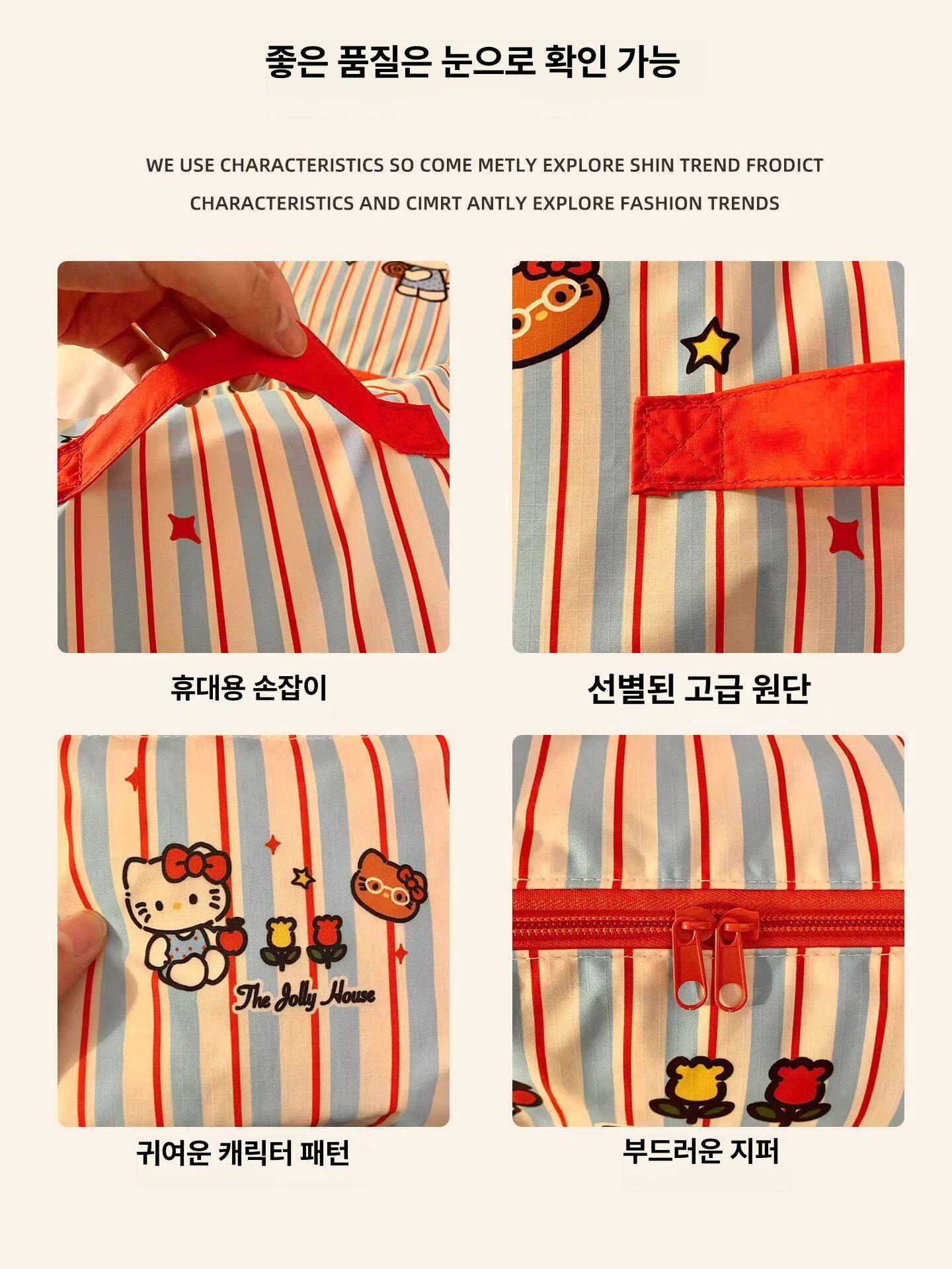 여행용 의류 보관 가방 세트 칸막이 포함 넉넉한 수납 파우치 키트 귀여운 백 스트라이프 KT 4피스 세트 - 추천 - 상세 이미지 5