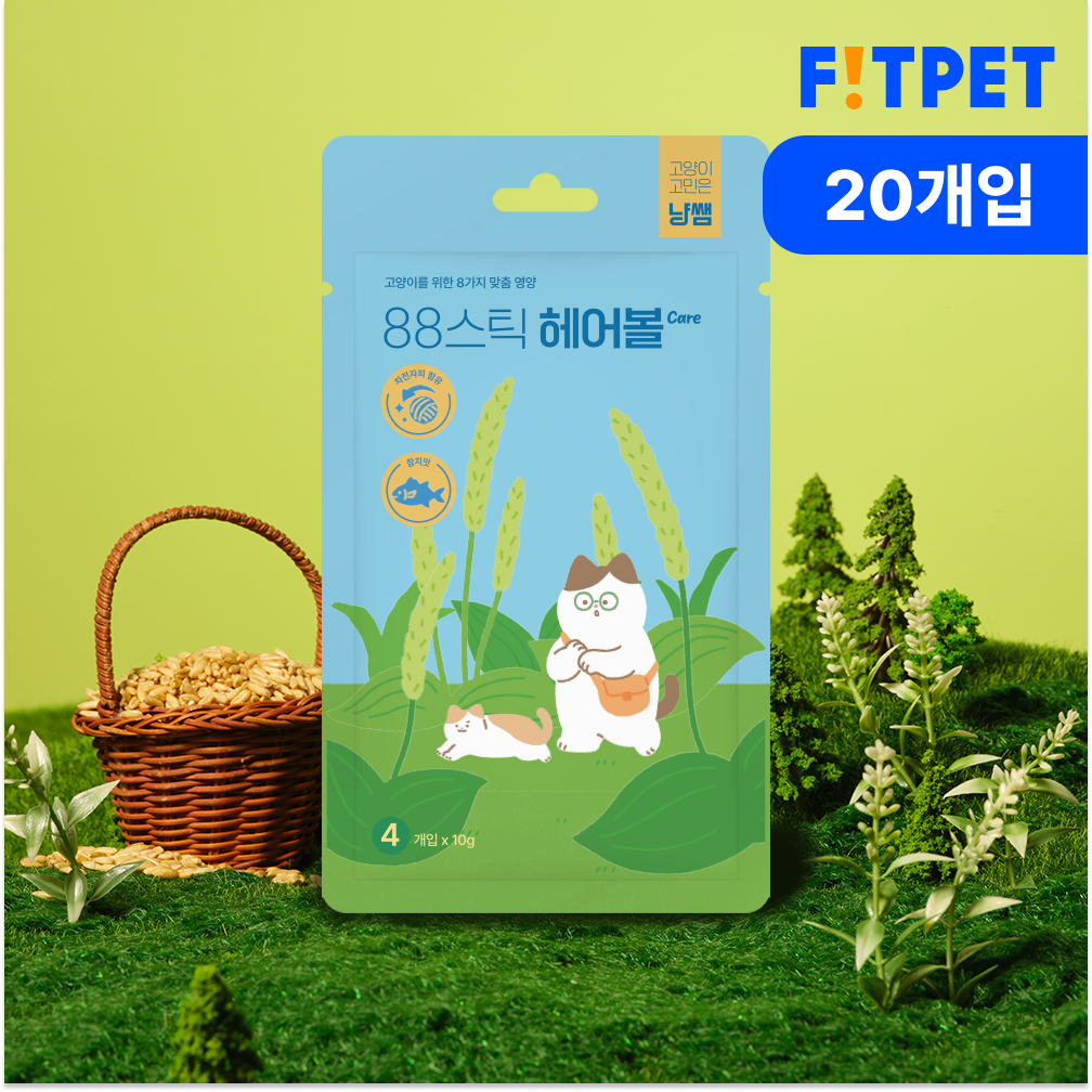 냥쌤 88스틱 고양이 츄르 영양 간식 짜먹는 스틱 헤어볼케어, 10g, 20개 - 메인 이미지