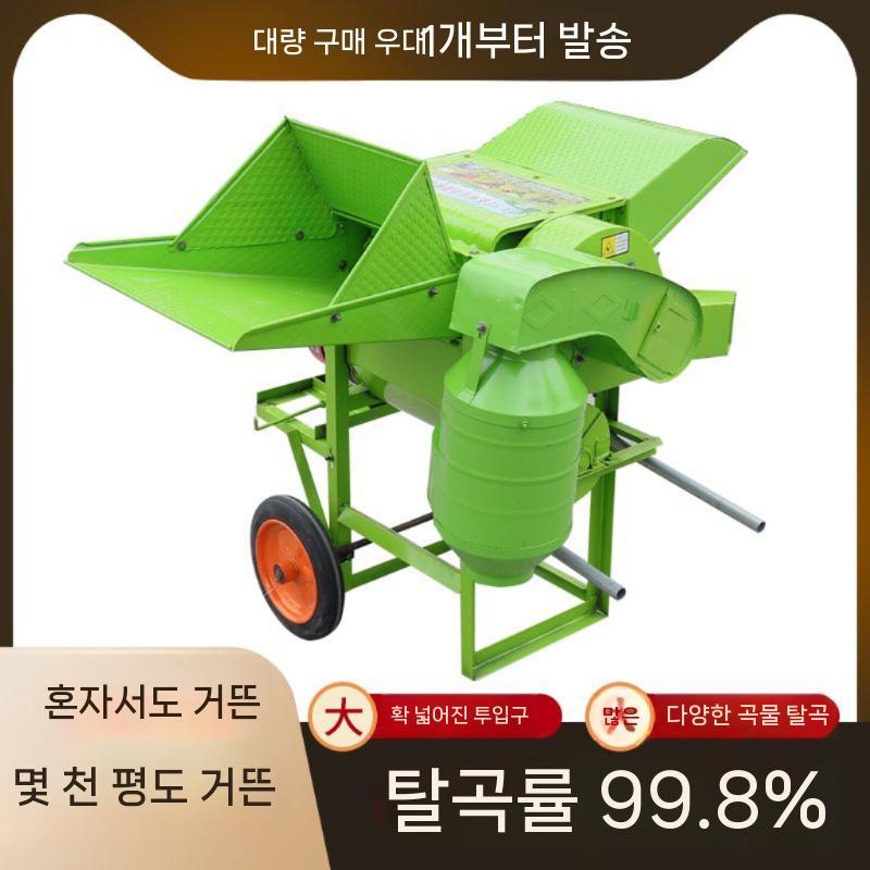 콩탈곡기 터는기계 타작기 곡식 곡물이송기 농업용기계 들깨 옥수수 관리기 텃밭 정선기 소형 - 상세 이미지 4