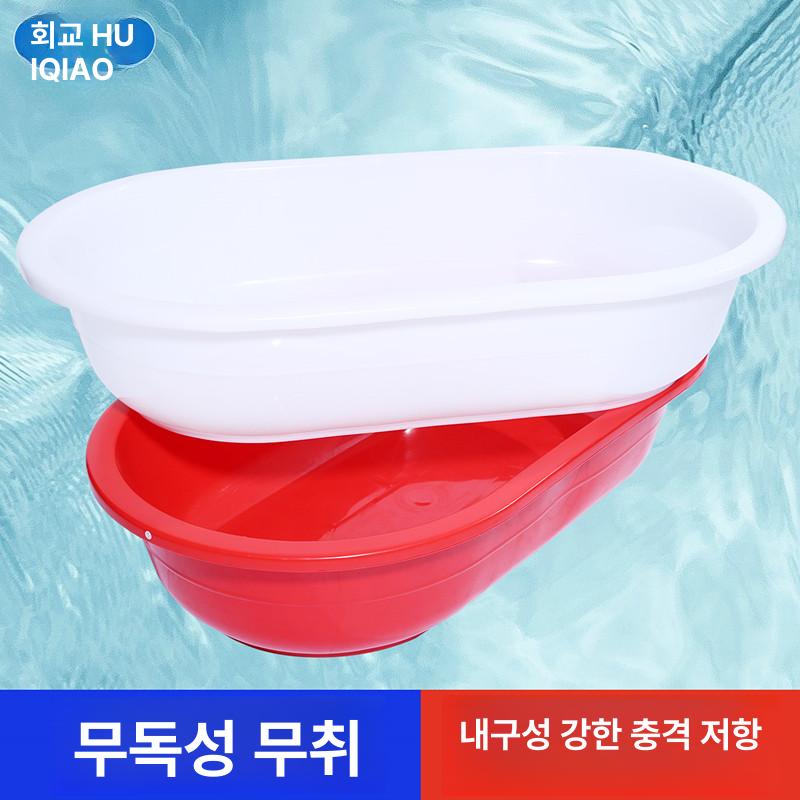 대형 다라이 플라스틱 대야 욕실 화장실 목욕통 레드 100x60x26cm 구멍 없음 - 상세 이미지 3