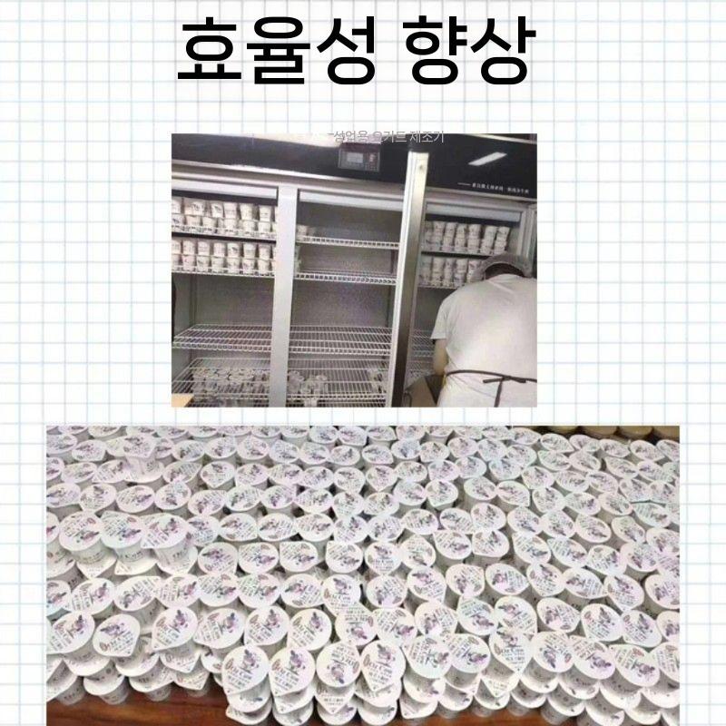 커피음료 중탕기 뷔페 고기 가정용 워머기 식당 절단기 음식 업소용 컵실링기 자동 전기 스텐 - 상세 이미지 4