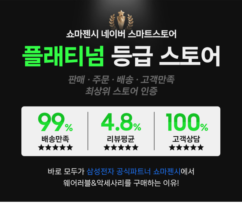 삼성 갤럭시 스마트태그 2 케이스 1개 패키지 미아방지 판매처 상세 정보 이미지 3
