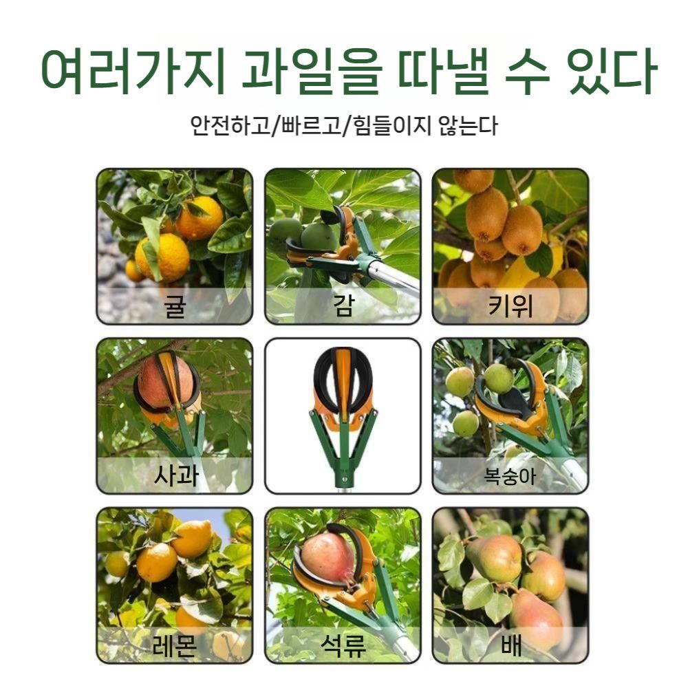 과일따기 수확기 장대 가정용 집게 도구 농업용 농기구 수동 피복기 비닐 농사 관리기 멀칭기 - 상세 이미지 5