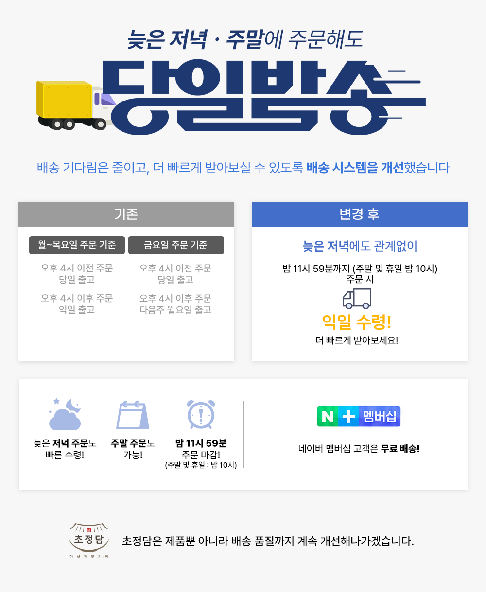 [초정담]무항생제 사골곰탕 250g 한우 곰국 사골국 아기 세트
