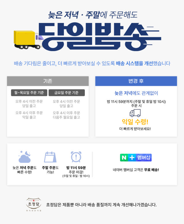[초정담]무항생제 사골곰탕 250g 한우 곰국 사골국 아기 세트