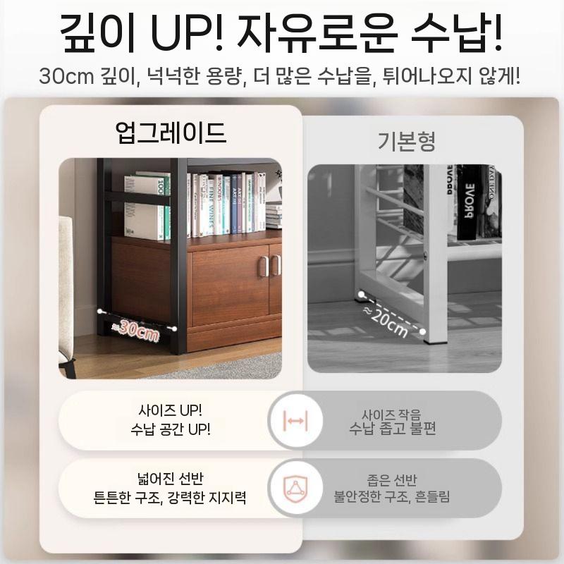 오픈형 거실 책장선반 인테리어 6단 진열대 서재 철제 책꽂이 틈새 수납형 수납장 원목 낮은 - 상세 이미지 5