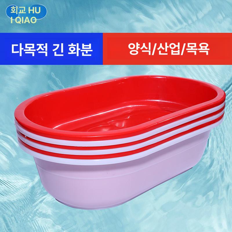 대형 다라이 플라스틱 대야 욕실 화장실 목욕통 레드 100x60x26cm 구멍 없음 - 상세 이미지 4