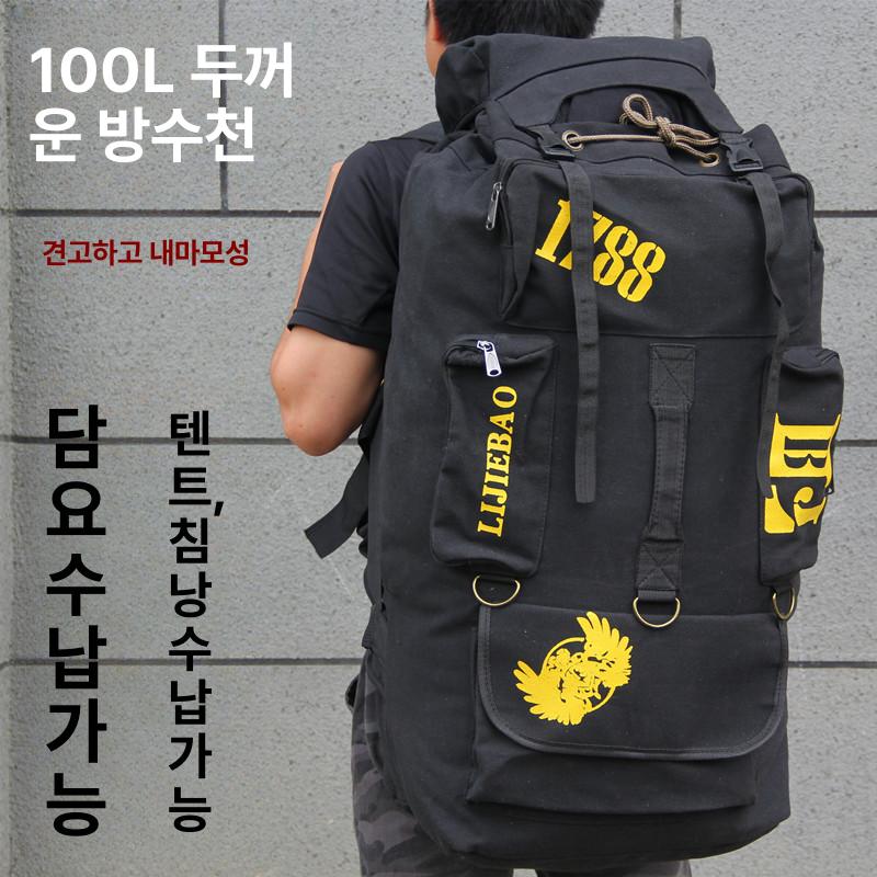 백패킹배낭 대형 등산가방 블랙 100L 방수 더플백 블랙 - 상세 이미지 2