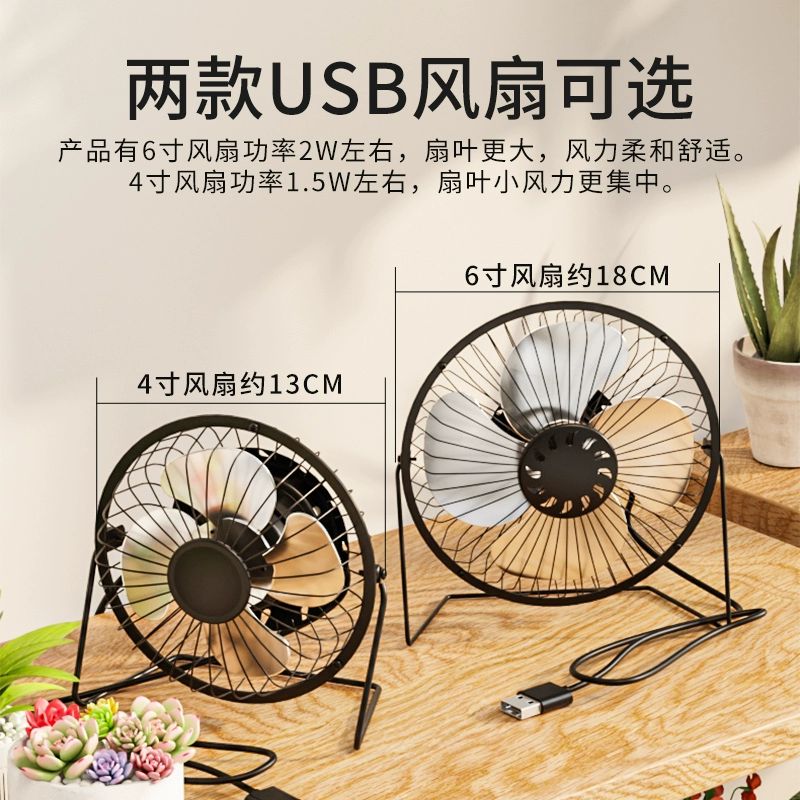휴대용 태양광 선풍기 과수원 환기 농가 배기용 여름 6v3.3w 비안정화 팬 암소켓+4인치 USB - 상세 이미지 4