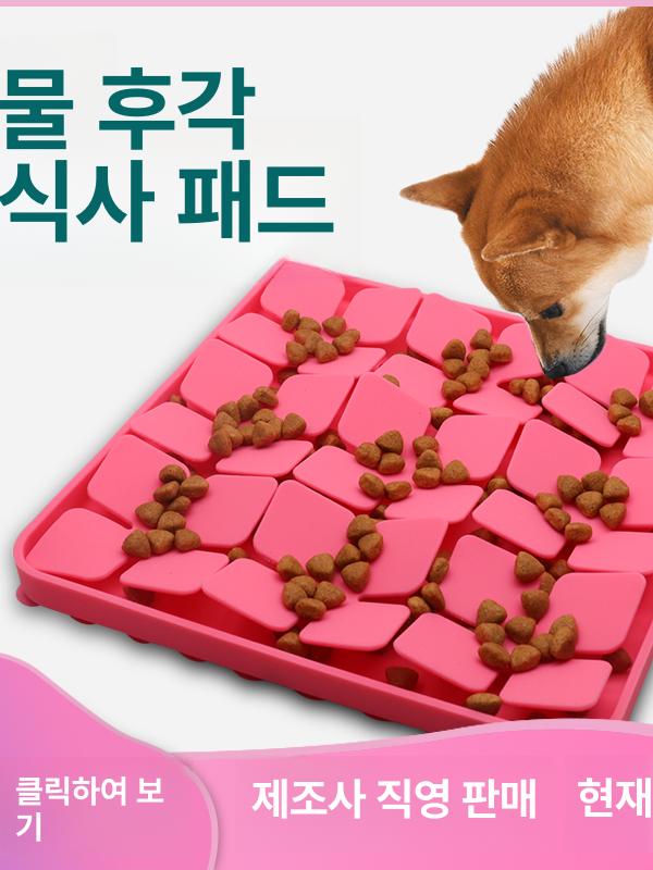 강아지 노즈워크 고양이 식판 훈련 장난감 후각 놀이 간식 실리콘 블랙 S-205x205x17mm - 상세 이미지 2