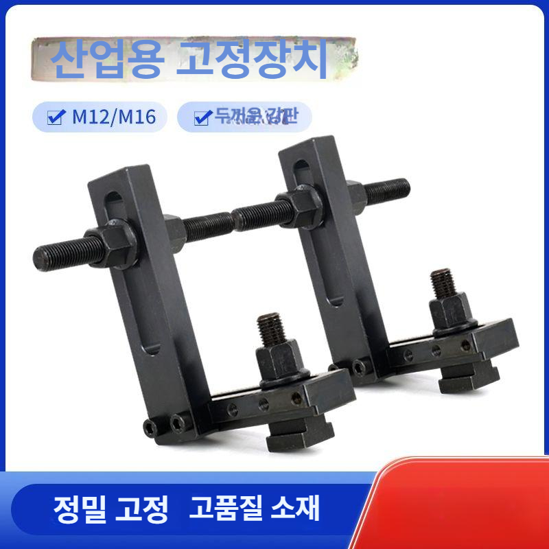 목재 금속 작업용 바이스 강력 고정 클램프 수동 펜치 포지셔닝 공구 - 상세 이미지 2