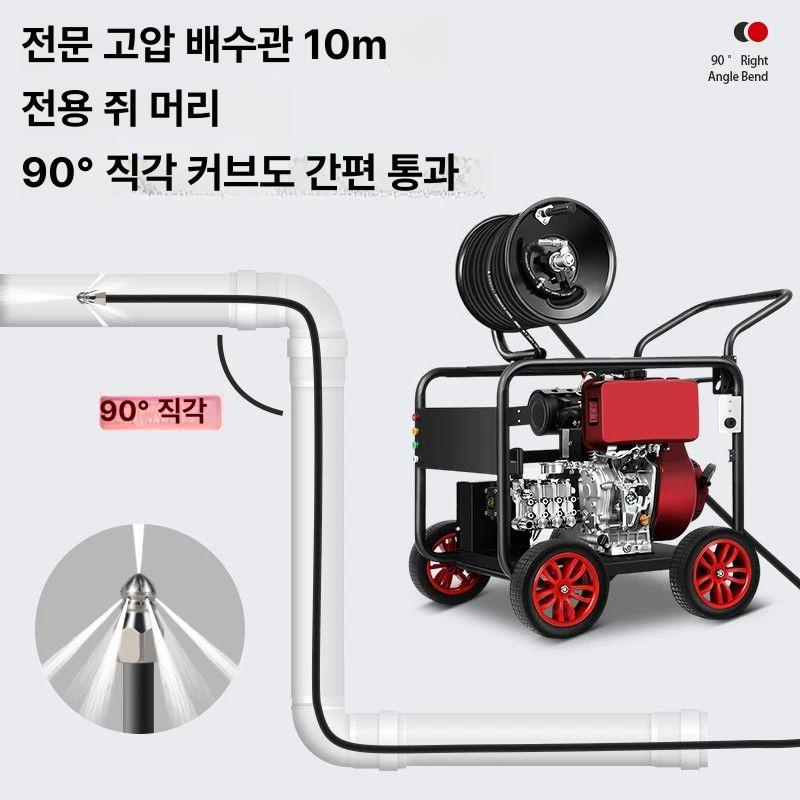 전기 고압 세척기 상업용 산업용 배관 가솔린 이중 실린더 70L 550mm - 상세 이미지 5