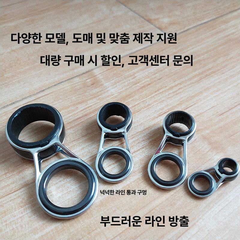 초릿대 링 낚시대 퍼플 가이드캡 23mm 원투 1.4mm - 상세 이미지 3