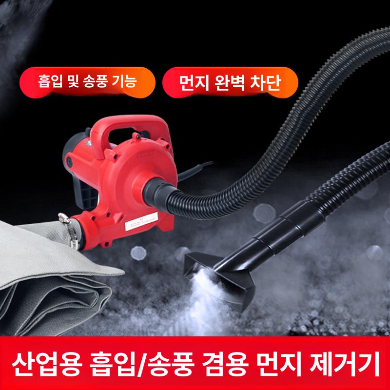 집진기 먼지흡입기 싸이클론 연삭기 분진 흡입 장비 2980W 3m 호스 (강화 알루미늄 팬) - 상세 이미지 3