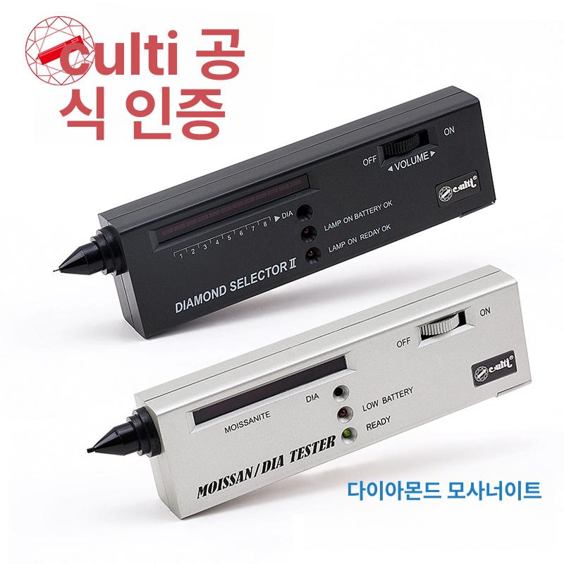 다이아몬드 감별기 주얼리 테스터기 상품 보석 경도 검사 단일 항목 - 상세 이미지 2