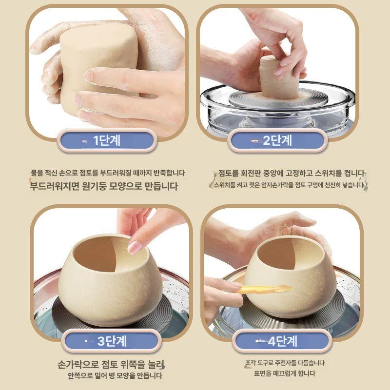 DIY 도예기 전동 점토 공예기 세트, 가정용 무단속변속판 도예기-말차 그린 - 상세 이미지 4