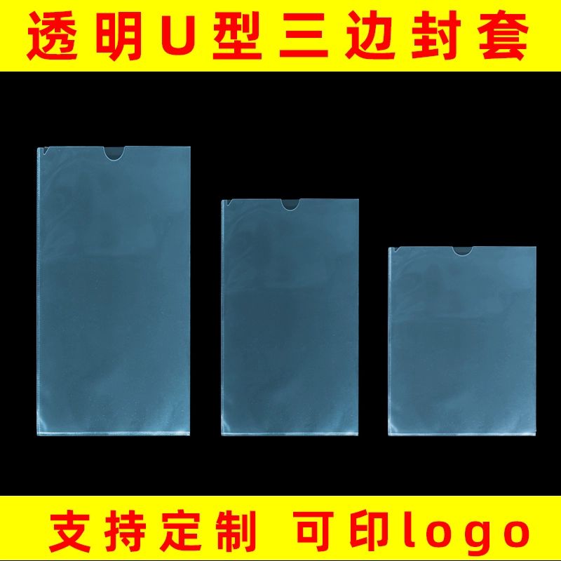 게시판 홀더 안내문 꽂이 pop홀더 아크릴 a4용지 거치대 부착형 10x10CM 정사각형 봉투 - 상세 이미지 2