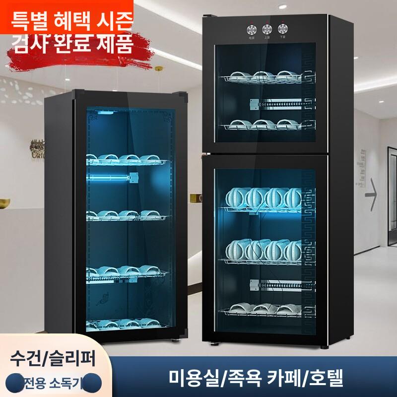 업소용 소독기 자외선 드라이 안전화건조기 산업용 살균기 대형신발건조기 - 상세 이미지 2