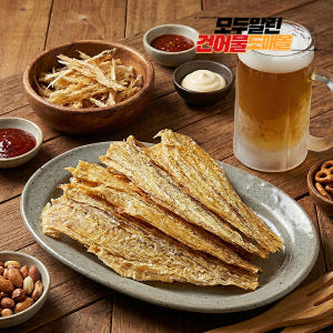 건어물도매몰 구운명태포 1kg 대용량 도매 명태알포 대구포 맛있게 먹은 솔직 후기 - 상품 이미지 1
