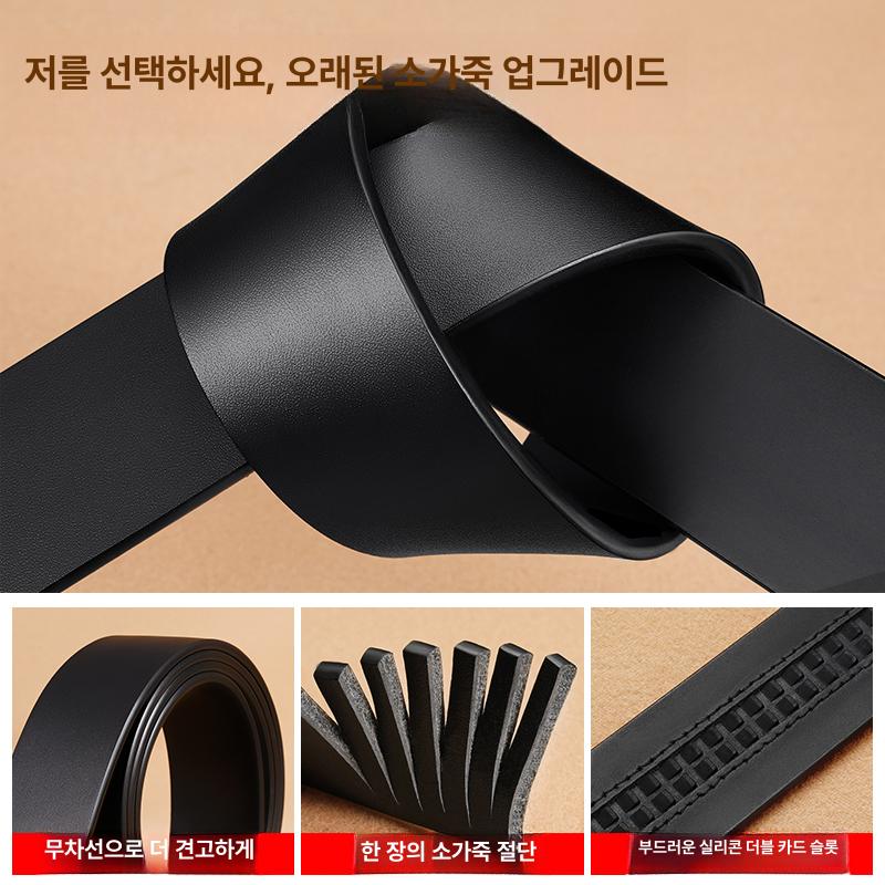 남자벨트 교체용 통가죽 혁띠 자동버클 허리띠 교체끈 스트랩 버클 없는 업그레이드 빈티지 3.5cm 110cm - 상세 이미지 4