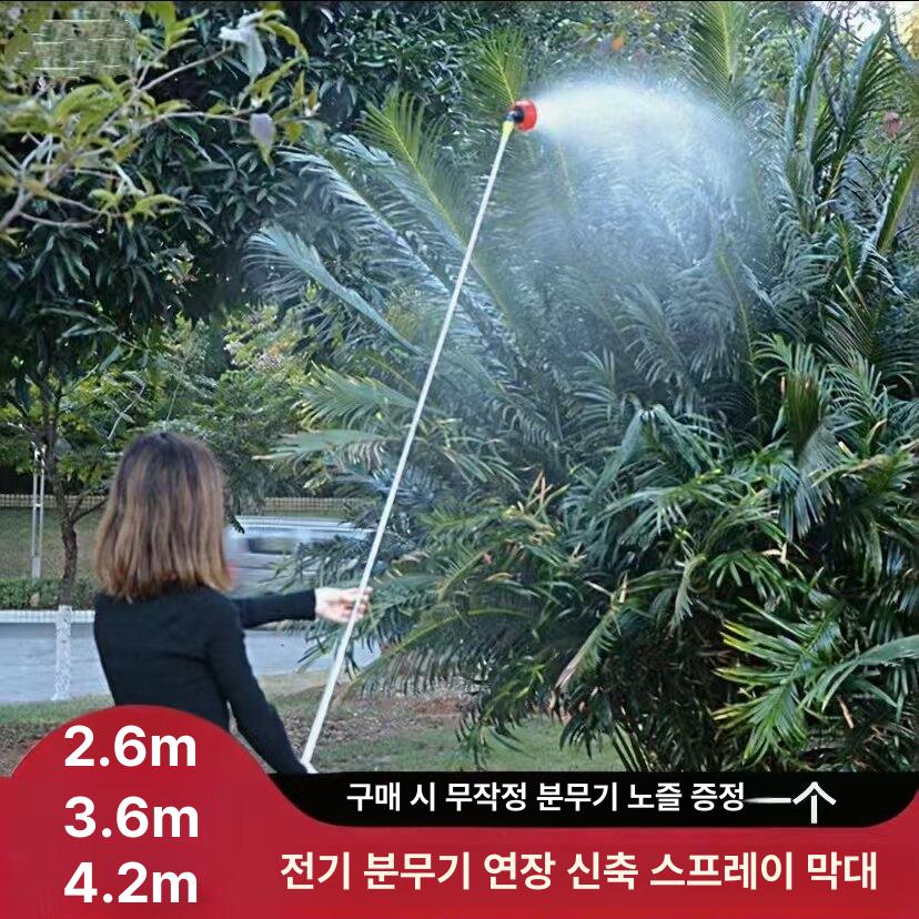 안테나 농약대 높이 나무 장대 분무기 장거리 2.6m - 상세 이미지 2