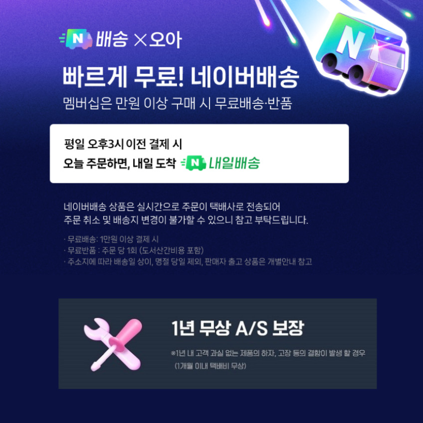 오아 무선 판 고데기 판고데기 매직기 앞머리 헤어 단발 고대기 상세 이미지 3