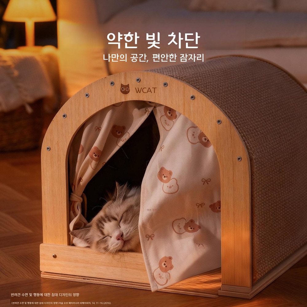 고양이 원목 스크래쳐 침대 특대형 사계절 락 옐로우 소형 4.5kg 이하 삼베 스크래쳐 - 상세 이미지 3