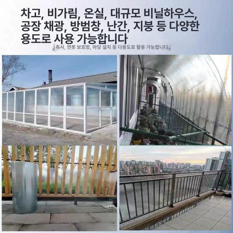 PC판 투명 폴리카보네이트 섬유 차양 처마 롤 단열 두께 0.8mm 폭 0.5m - 상세 이미지 2