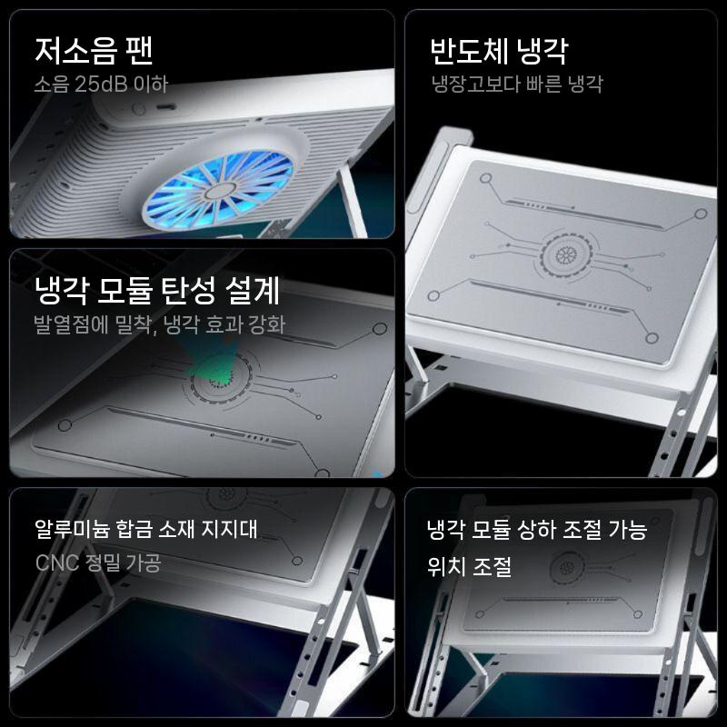 게이밍노트북 쿨링 맥북 휴대용노트북거치대 랩탑거치대 노트북쿨러거치대 쿨링패드 쿨링팬 받침대 - 상세 이미지 3